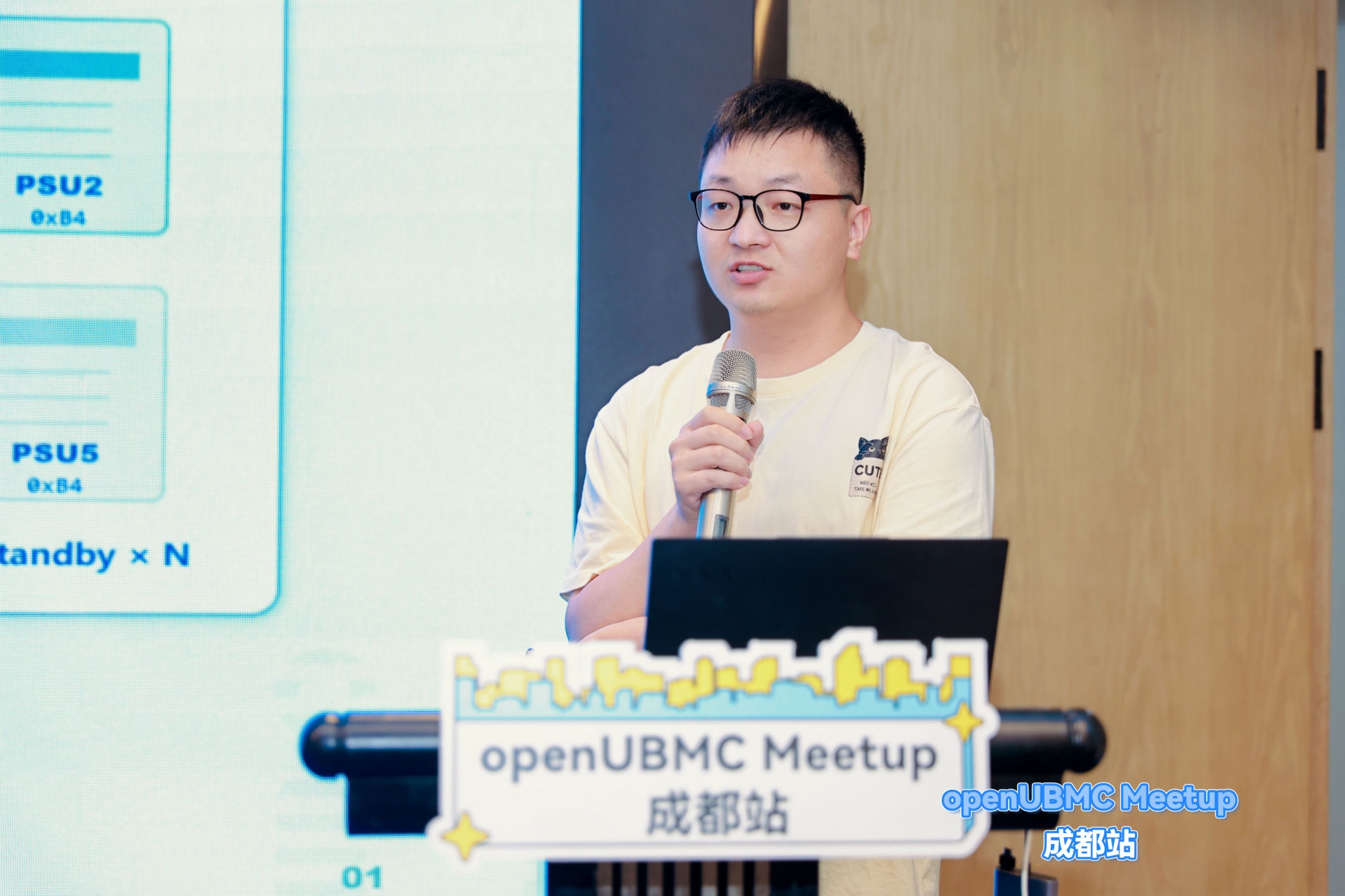 软通华方 BMC 研发工程师 任平 alt text