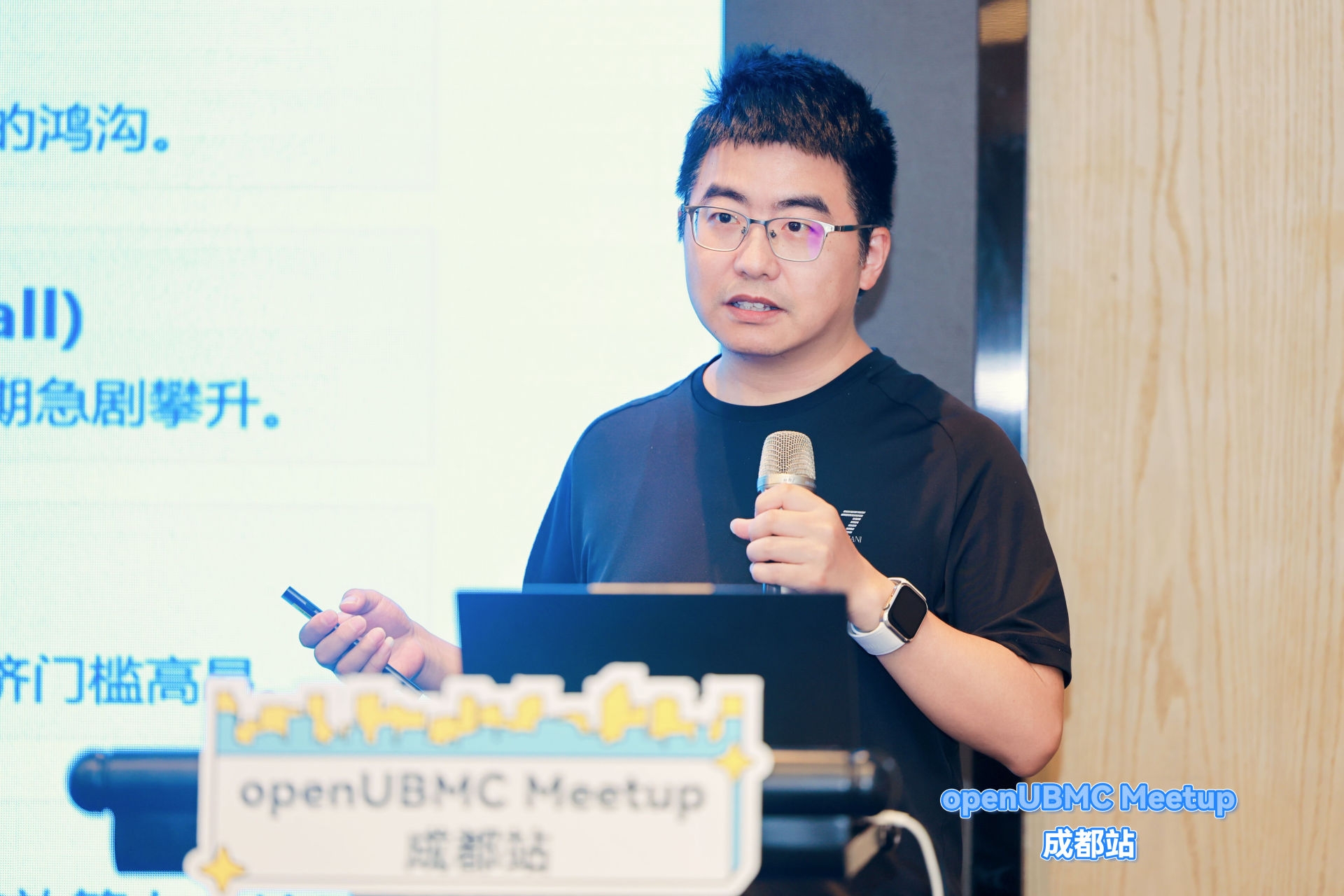 华鲲振宇 BMC 高级工程师 谢海军 alt text