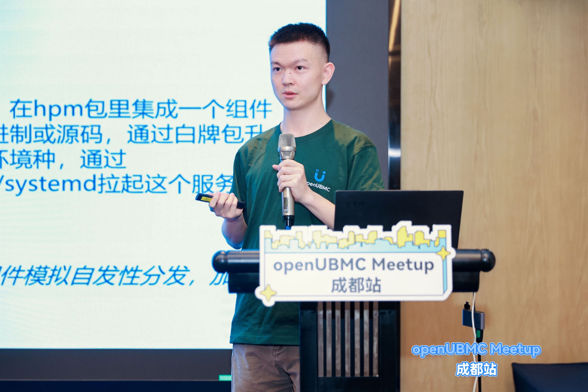 华鲲振宇 BMC 研发工程师 曹鹭洋 alt text