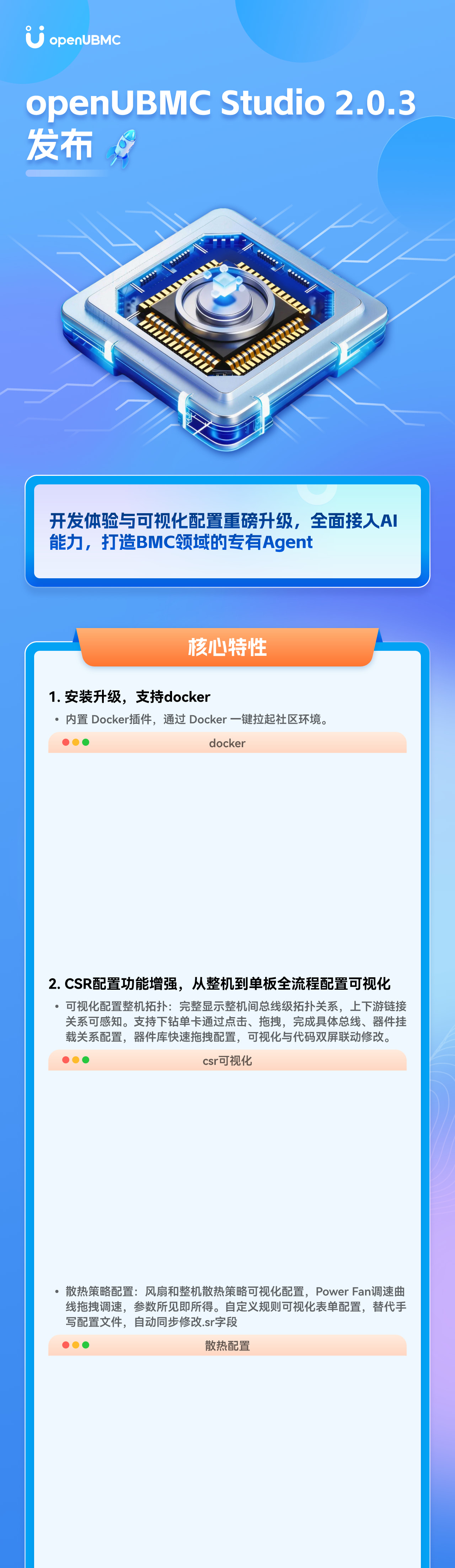 hotspots_ubmcStudio2031